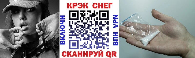 купить  сайты  Кемь  Cocaine Эквадор 