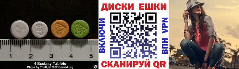 закладка  Кемь  Ecstasy ешки 