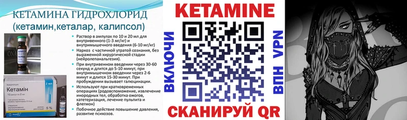 наркота Кемь кракен Кетамин ketamine