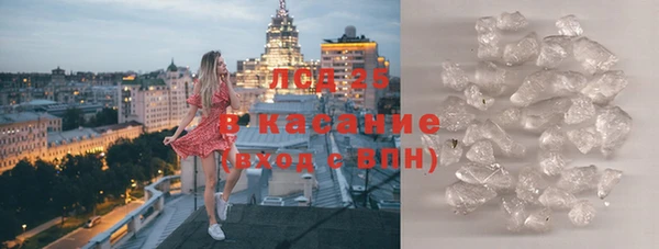 стаф Армянск