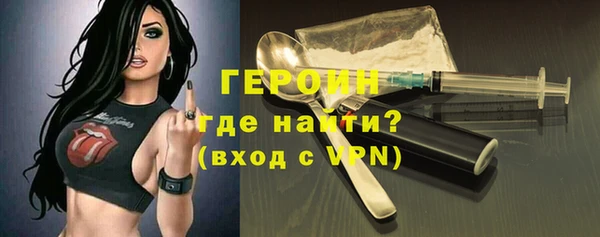 марки nbome Балахна