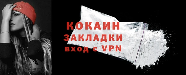 альфа пвп VHQ Баксан