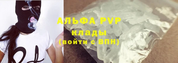 стаф Армянск