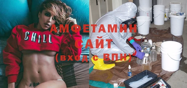 стаф Армянск